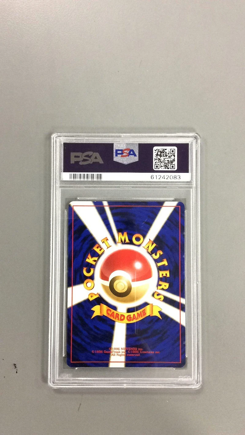 1998 Pokemon Japanese Gym 45 Erika's Vileplume-holo PSA