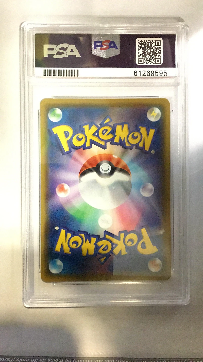 2020 Pokemon Japanese S Promo 121 Pikachu V Amazing Volt Tackle Gigantic Pack Set PSA 9