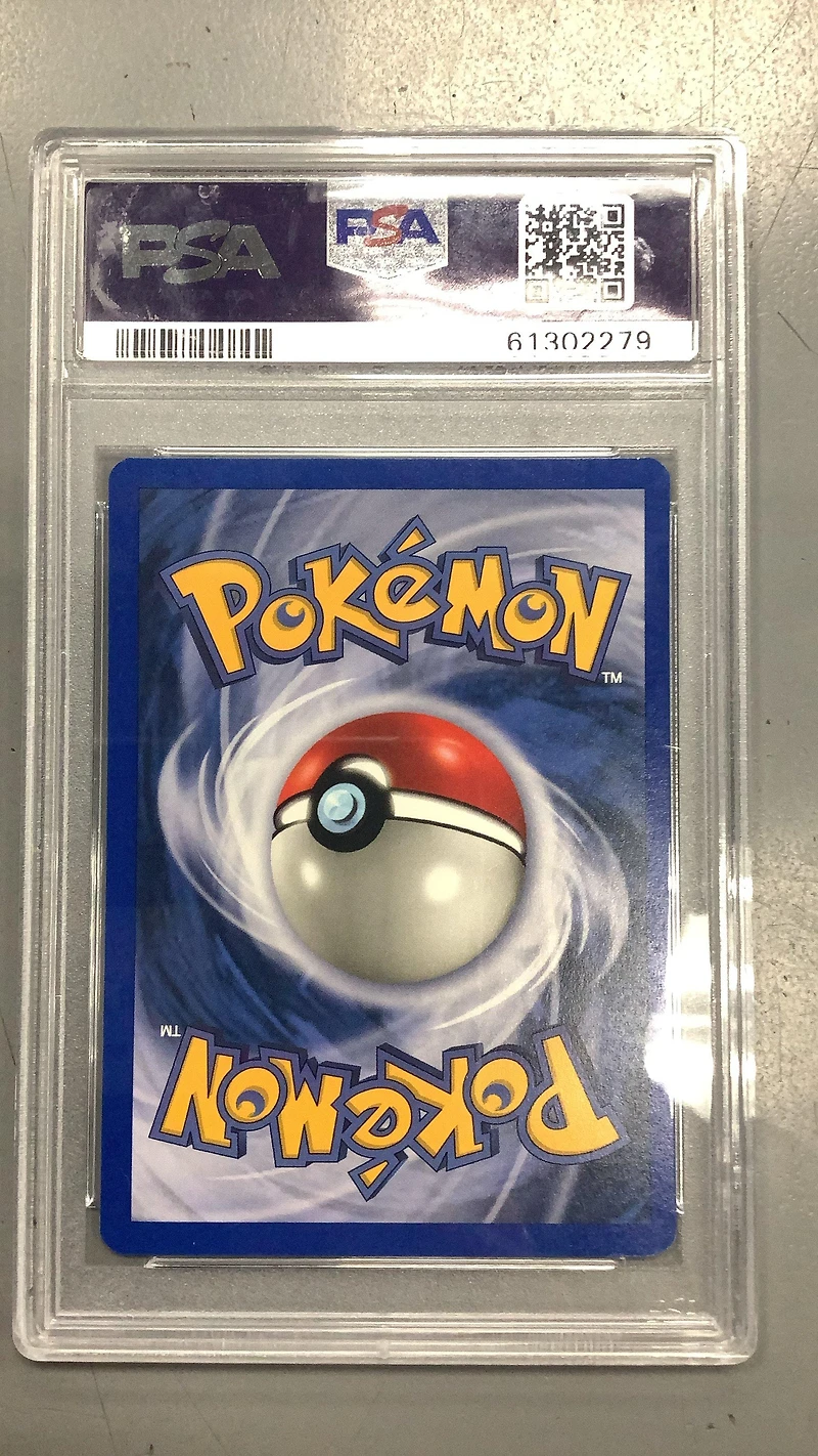 2002 Pokemon Neo Destiny 81 Seel 1st Edition PSA 9