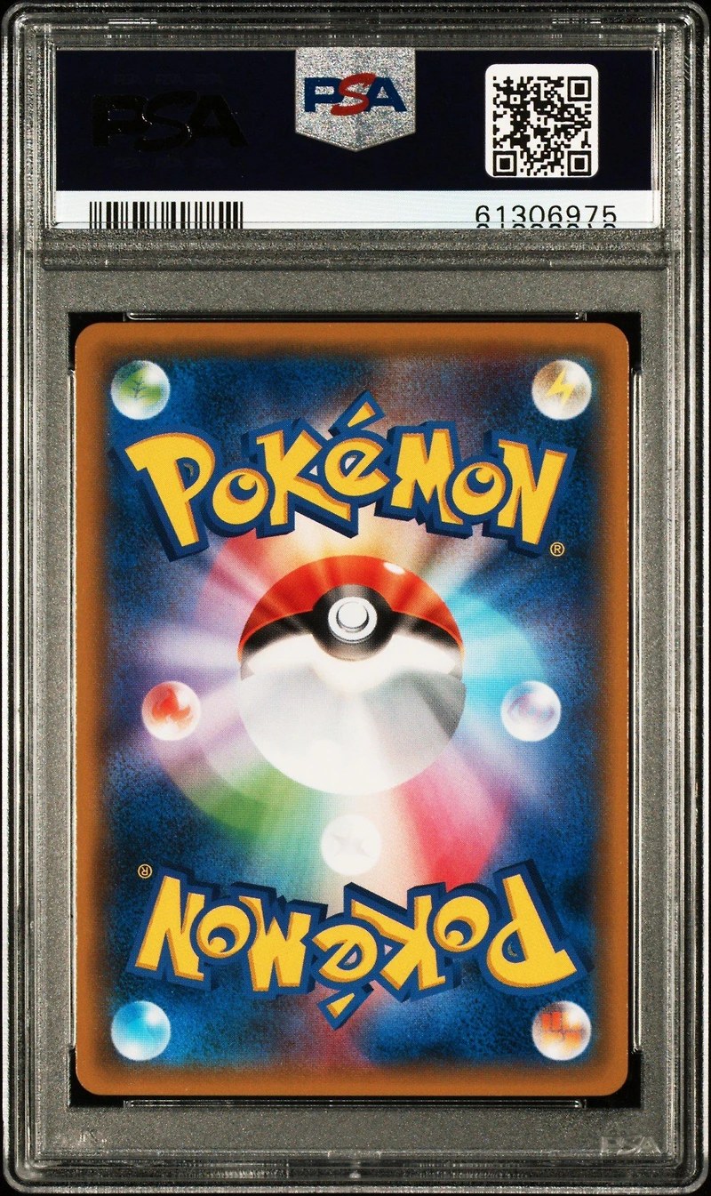 2019 Pokemon Japanese Sun & Moon Detective Pikachu 7 Charizard Gx PSA