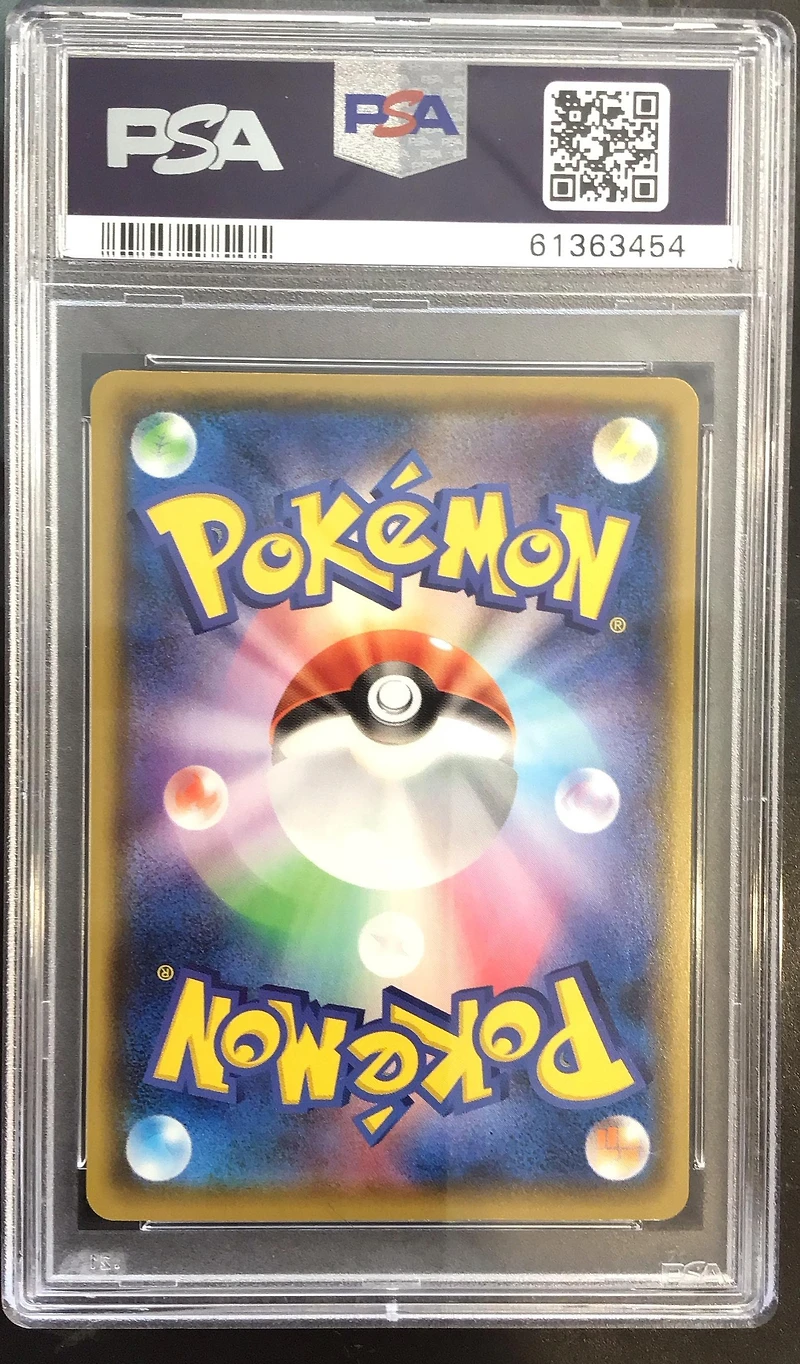 2020 Pokemon Japanese S Promo 106 Koko Koko Ticket Giveaway PSA 10