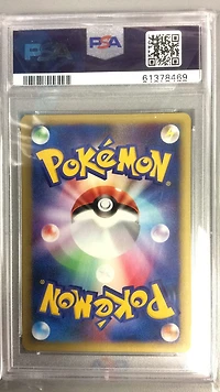 2001 Pokemon Japanese Vs 071 Blaine's Magcargo 1st Edition PSA