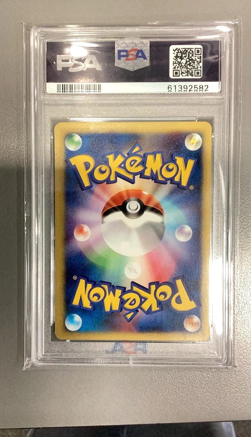 2001 Pokemon Japanese Vs 104 Falkner's Tm 02 1st Edition PSA 9