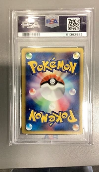 2001 Pokemon Japanese Vs 104 Falkner's Tm 02 1st Edition PSA 9