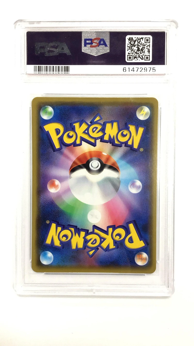 2020 Pokemon Japanese Sword & Shield Amazing Volt Tackle 084 Snorlax PSA 10