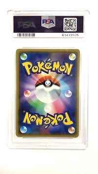 2020 Pokemon Japanese Sword & Shield Amazing Volt Tackle 084 Snorlax PSA 10