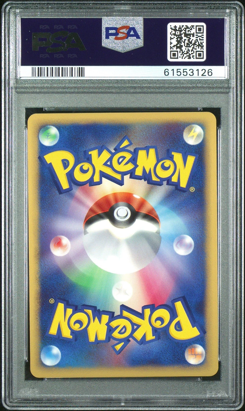 2009 Pokemon Japanese Promo 019 Battle Tower-holo Beat Of The Frontier Release PSA 10
