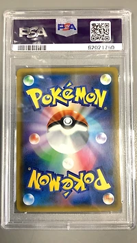 2019 Pokemon Japanese Sun & Moon Full Metal Wall Fa/blastoise Gx PSA 10
