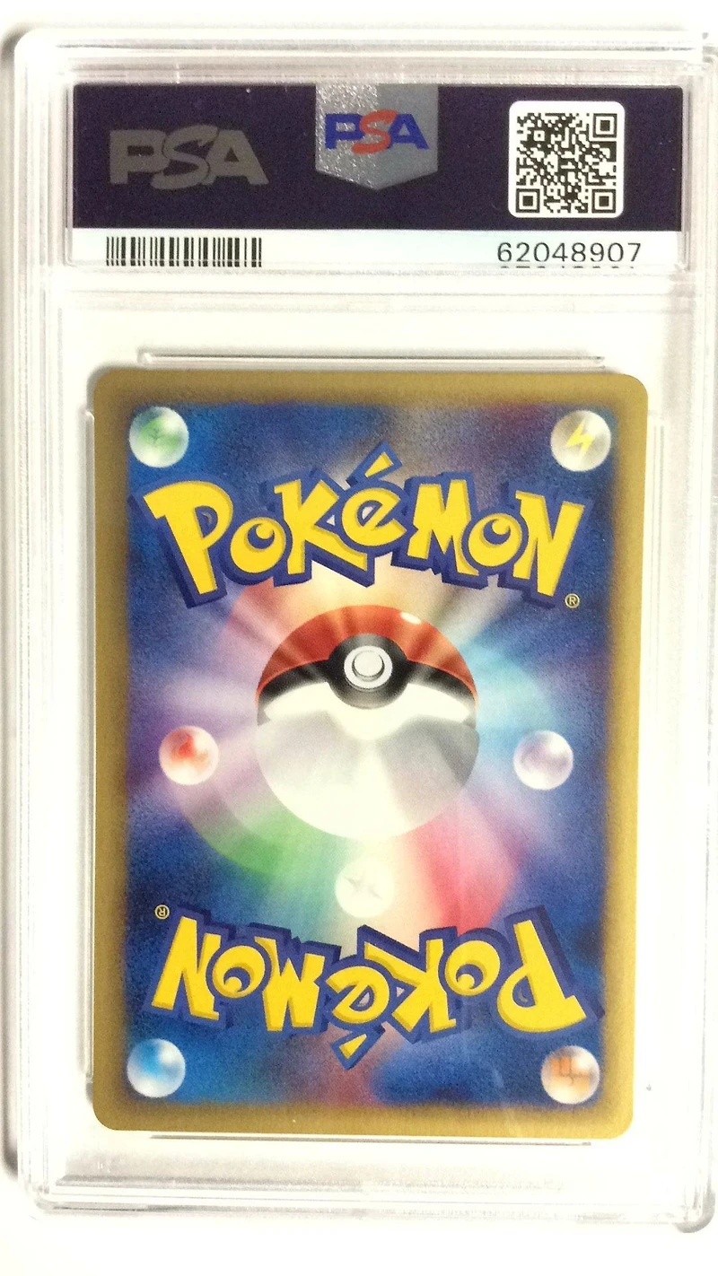 2001 Pokemon Japanese Expedition 076 Blastoise PSA 10