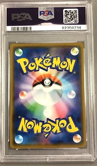 2019 Pokemon Japanese Sun & Moon Alter Genesis 073 Mega Lopunny & Jigglypuff Gx PSA 10