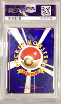 1996 Pokemon Japanese Basic 129 Magikarp PSA