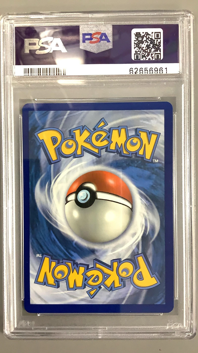2020 Pokemon Sword & Shield 190 Fa/morpeko V PSA 9