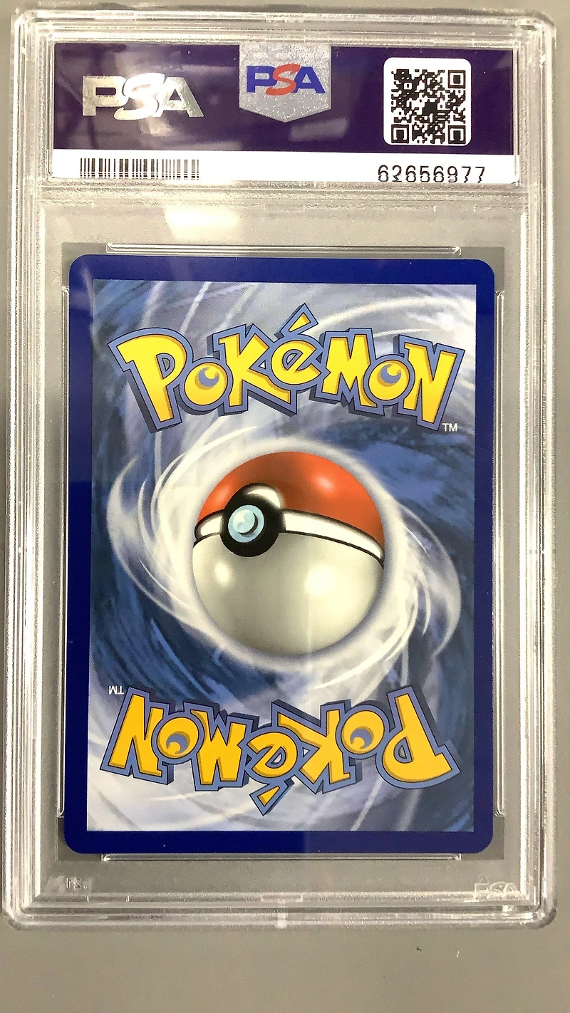 2020 Pokemon Sword & Shield 189 Fa/lapras V PSA 9