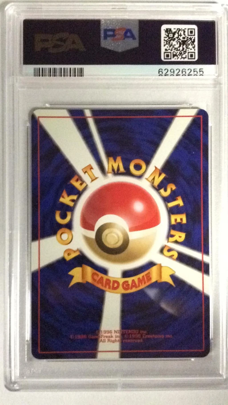 1997 Pokemon Japanese Fossil 91 Cloyster PSA 9