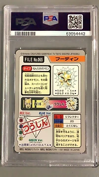 1997 Pocket Monsters Carddass 065 Alakazam PSA 8