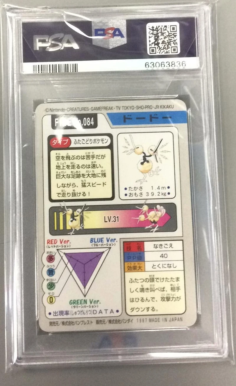 1997 Pocket Monsters Carddass 084 Doduo PSA 8