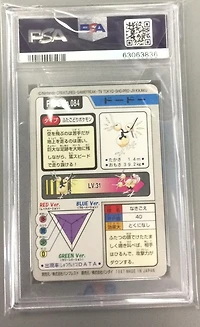 1997 Pocket Monsters Carddass 084 Doduo PSA 8