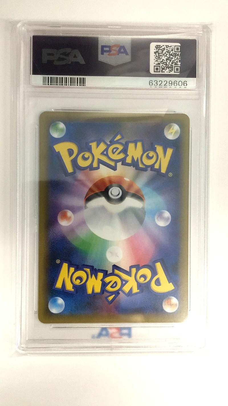 2016 Pokemon Japanese Expansion 20th Anniversary 057 Machamp PSA 10