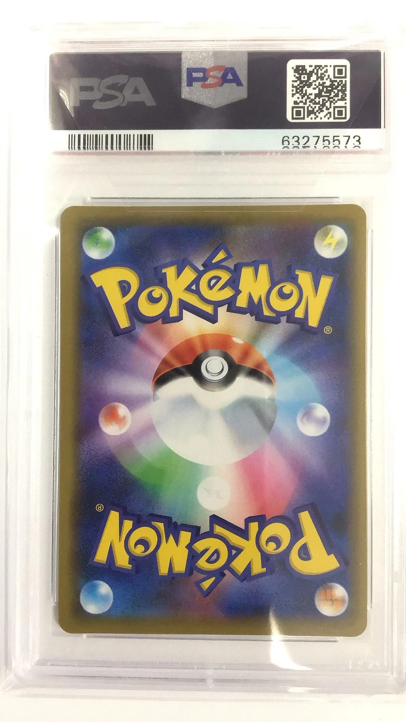 2019 Pokemon Japanese Sun & Moon Miracle Twins 045 Aerodactyl Gx PSA 8