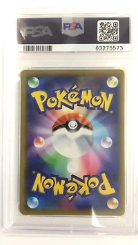 2019 Pokemon Japanese Sun & Moon Miracle Twins 045 Aerodactyl Gx PSA 8