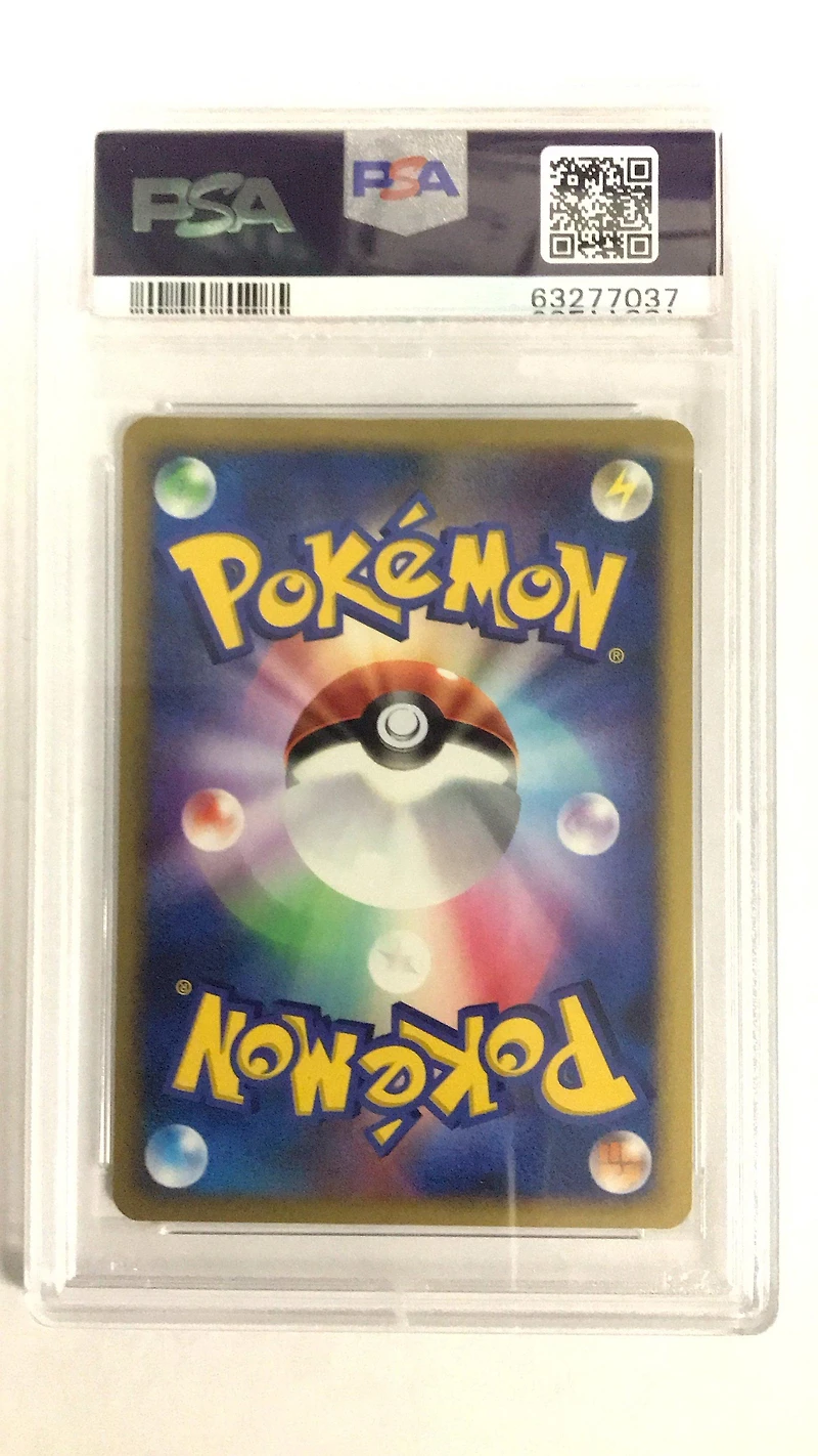 2007 Pokemon Japanese Diamond & Pearl Dawn Dash 161 Glaceon-holo PSA 9