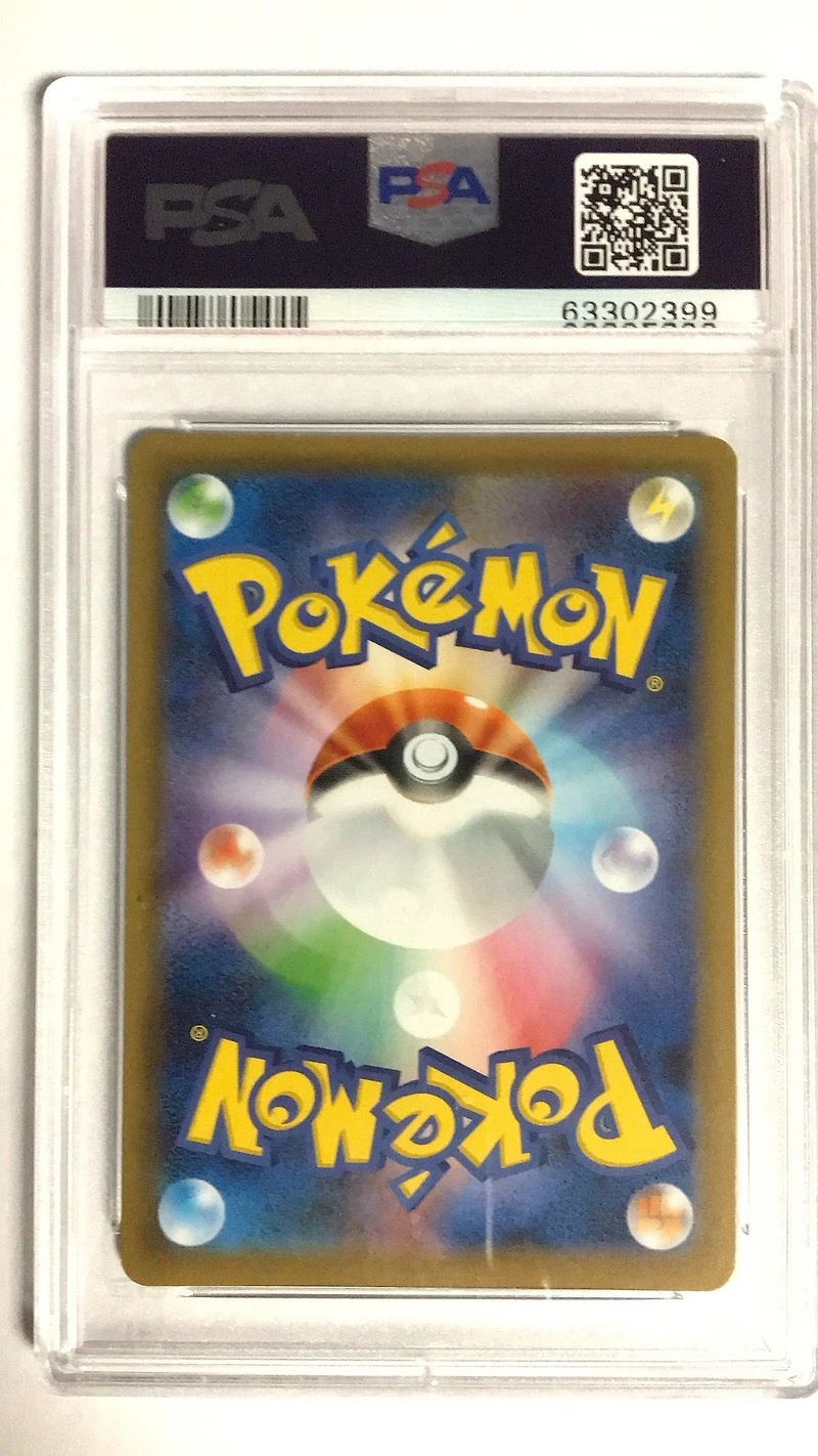 2021 Pokemon Japanese Sword & Shield Peerless Fighters 073 Galarian Articuno V PSA 10