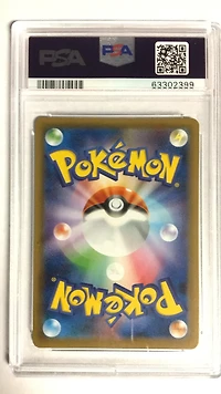 2021 Pokemon Japanese Sword & Shield Peerless Fighters 073 Galarian Articuno V PSA 10