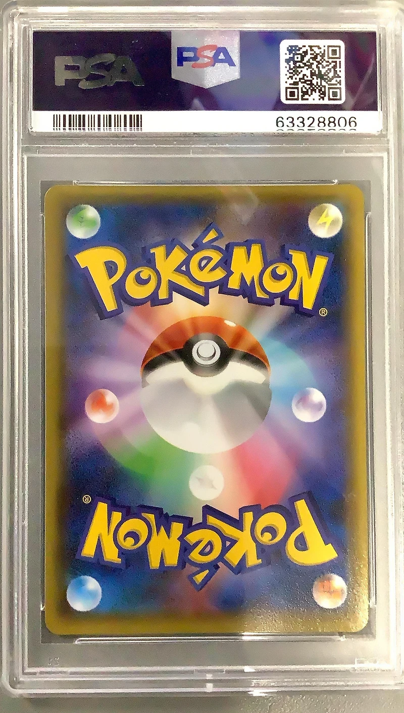 2015 Pokemon Japanese Xy Bandit Ring 021 Gyarados-holo 1st Edition PSA