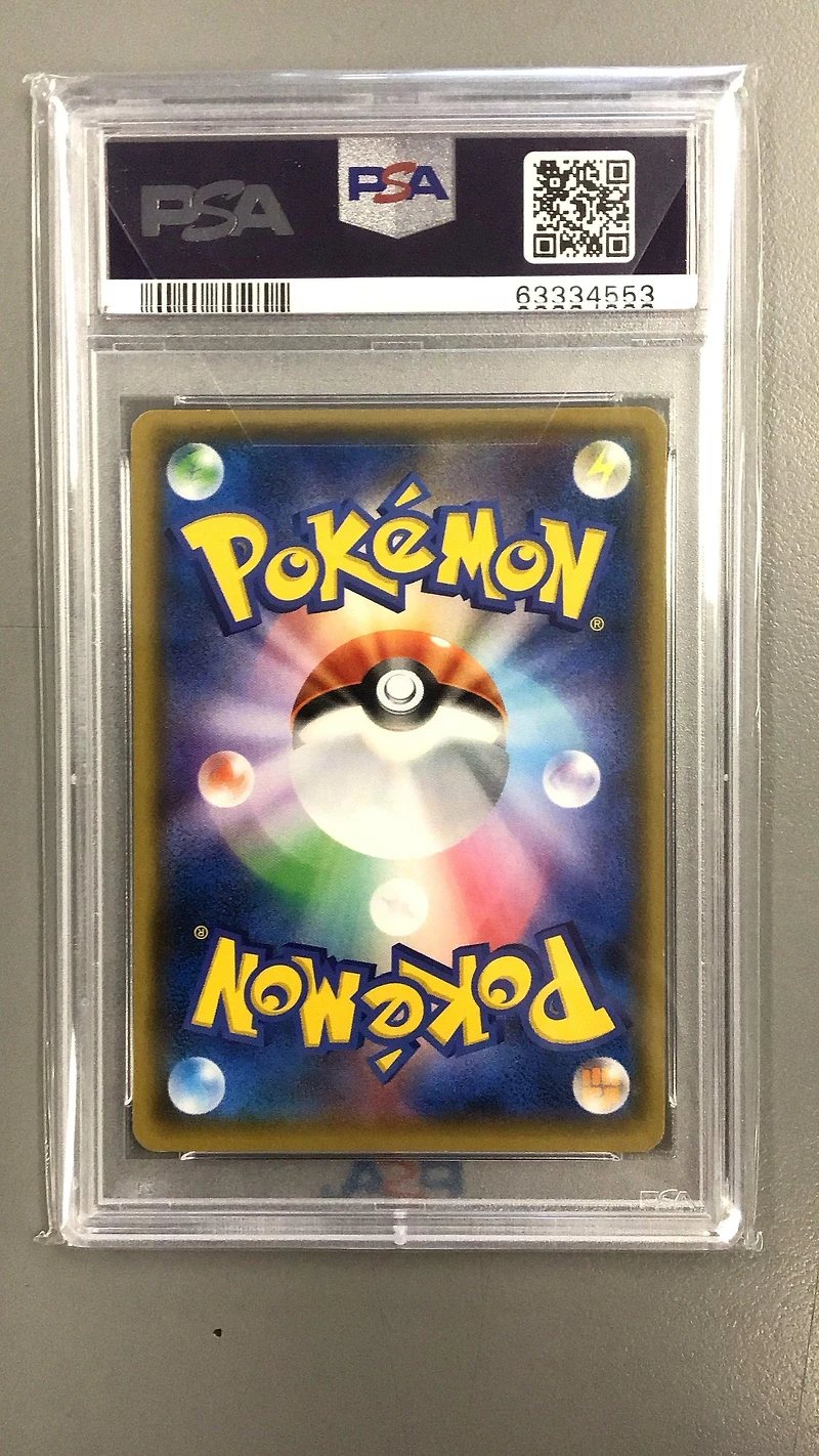 2018 Pokemon Japanese Sm Promo 238 Zekrom Gx Thunderclap Spark Booster Box PSA