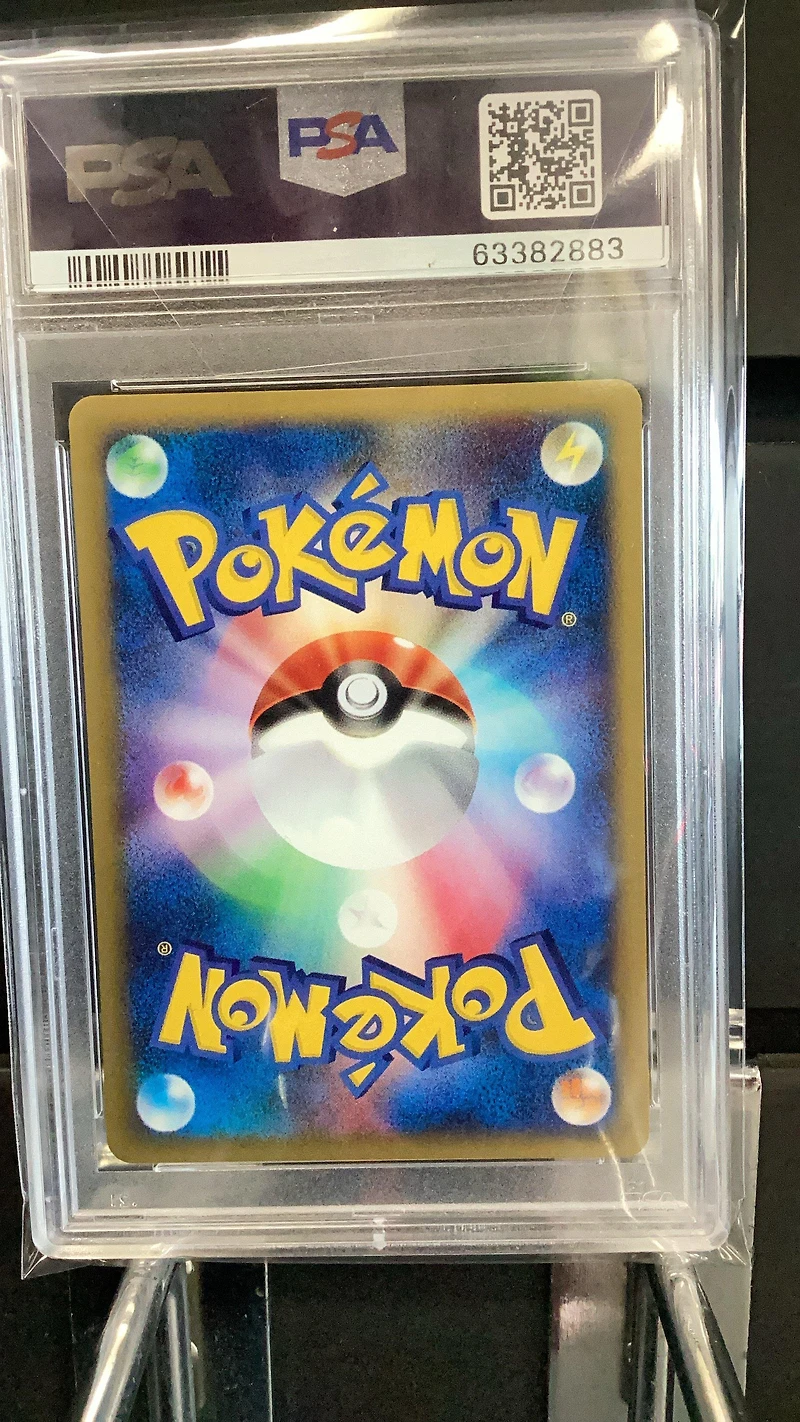 2001 Pokemon Japanese Vs 080 Koga's Forretress 1st Edition PSA 10