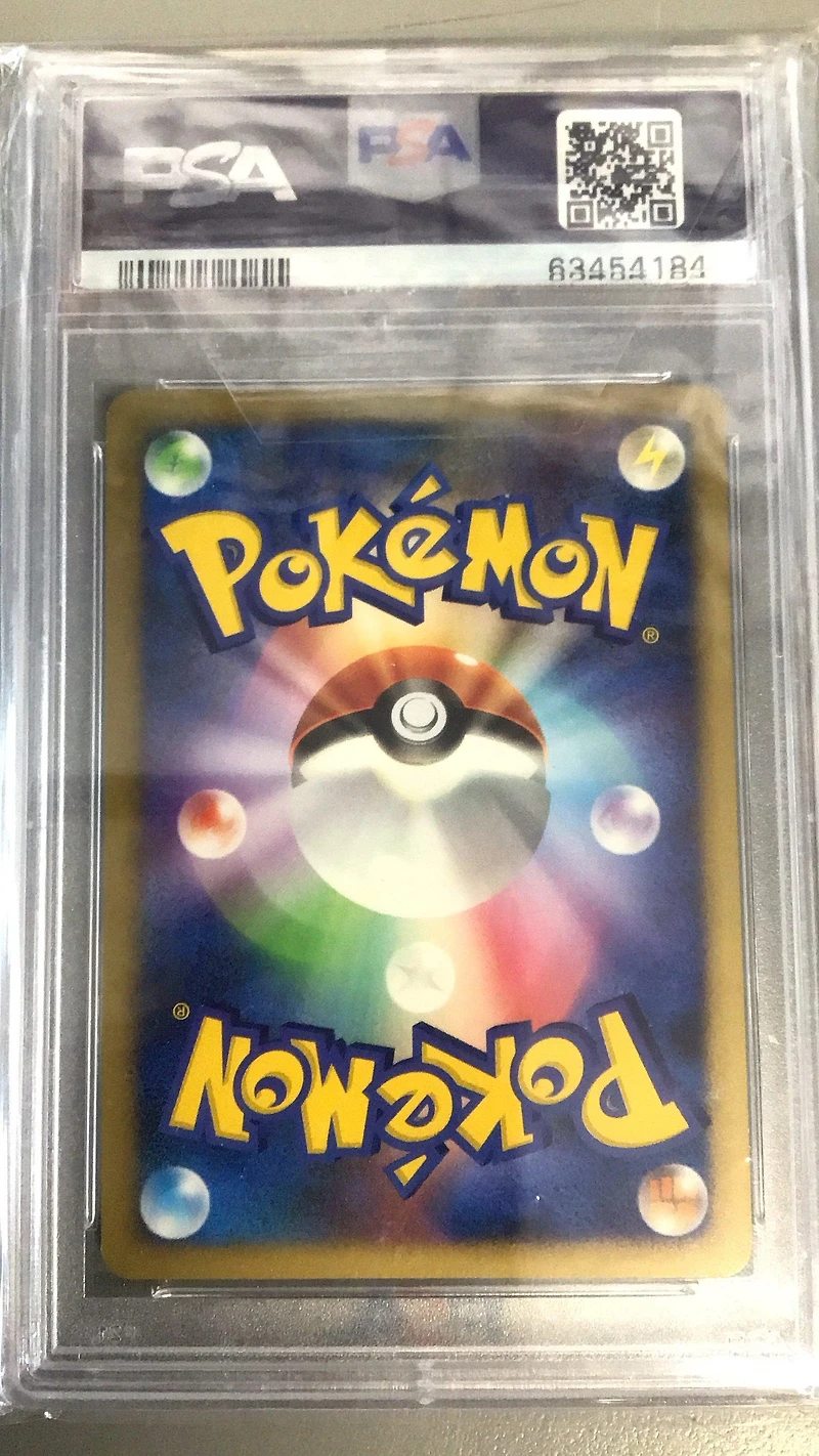 2007 Pokemon Japanese Diamond & Pearl Shining Darkness 300 Ho-oh-holo 1st Edition PSA