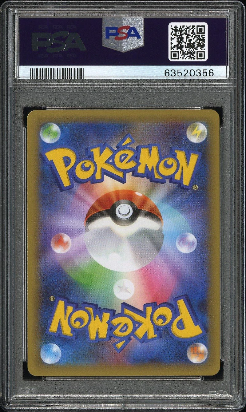 2021 Pokemon Japanese Promo Card Pack 25th Anniversary Edition 012 Umbreon-gold Star PSA