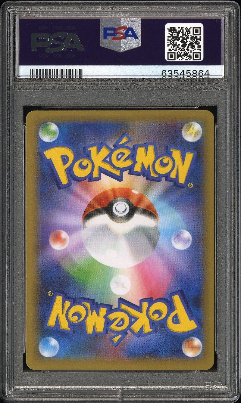 2021 Pokemon Japanese Promo Card Pack 25th Anniversary Edition 001 Charizard-holo PSA