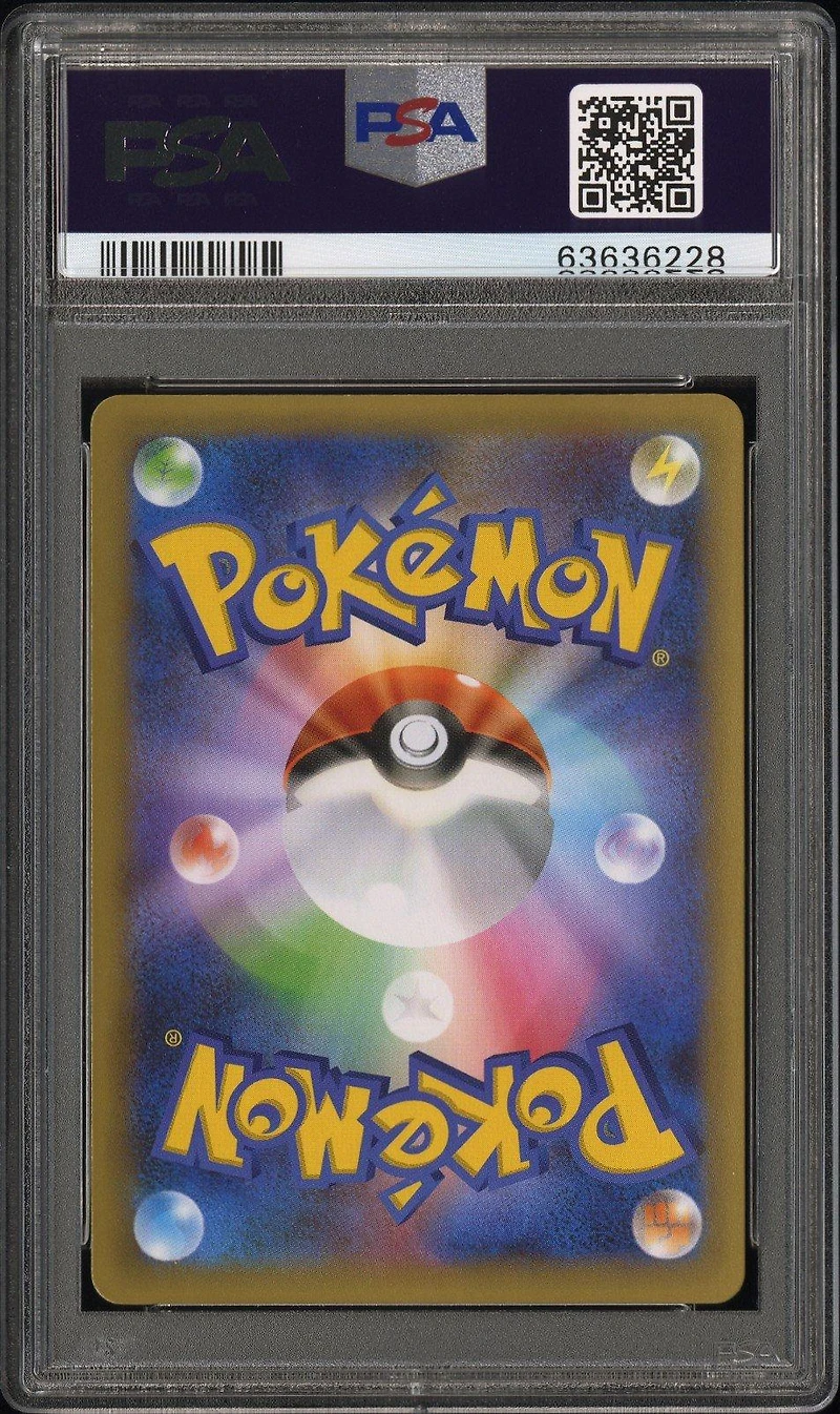 2021 Pokemon Japanese Promo Card Pack 25th Anniversary Edition 002 Venusaur PSA 10