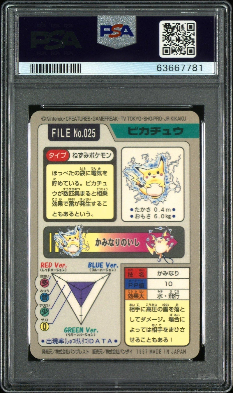 1997 Pocket Monsters Carddass 025 Pikachu-prism PSA