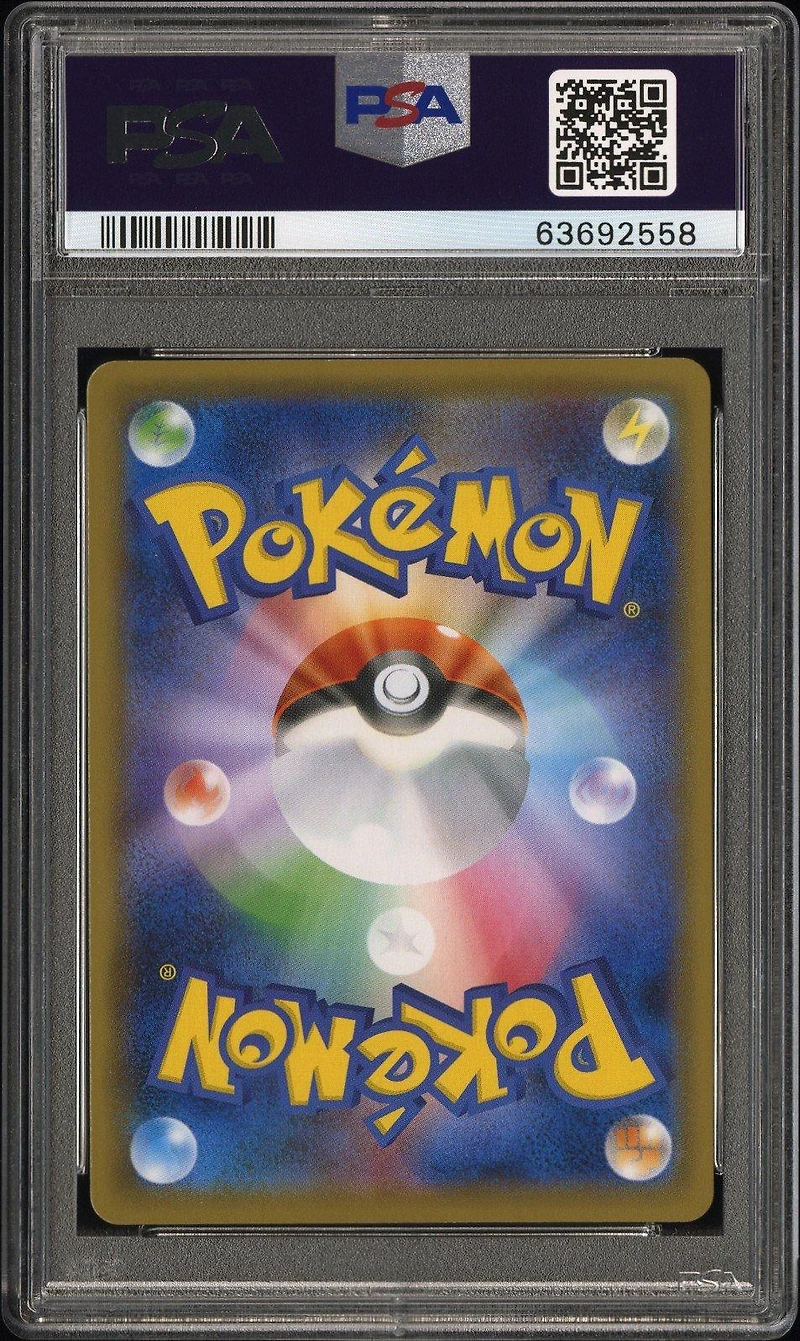 2021 Pokemon Japanese Sword & Shield Peerless Fighters Full Art/galarian Zapdos V PSA