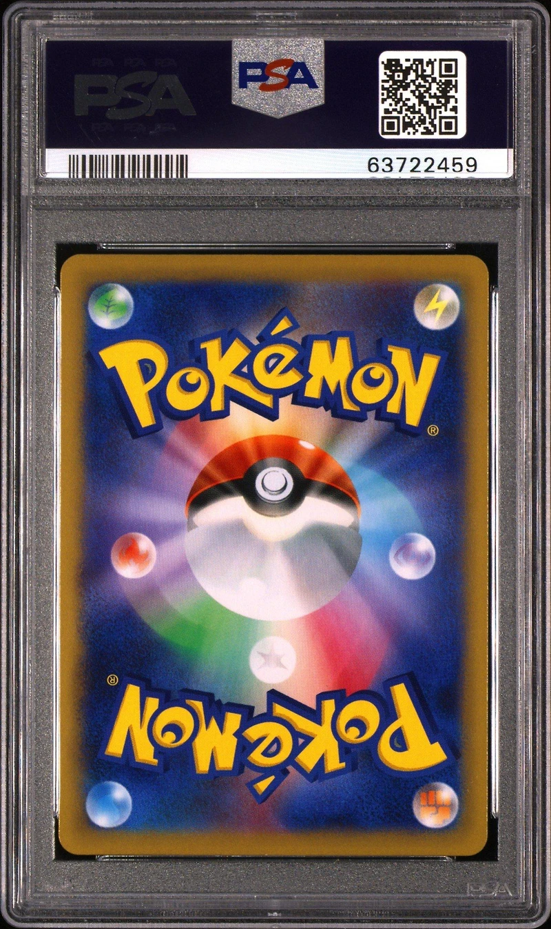 2021 Pokemon Japanese Sword & Shield Vmax Climax 187 Full Art/charizard PSA 10