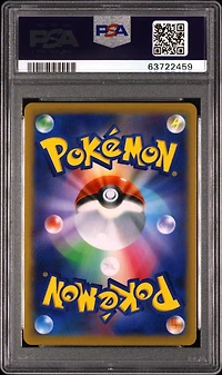 2021 Pokemon Japanese Sword & Shield Vmax Climax 187 Full Art/charizard PSA 10