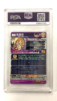 2021 Super Dragon Ball Heroes Promo Bm3-sec2 Son Goku Roman Sec Campaign PSA 10