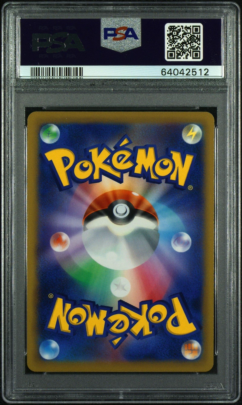 2022 Pokemon Japanese Sword & Shield Star Birth 015 Charizard Vstar PSA 10