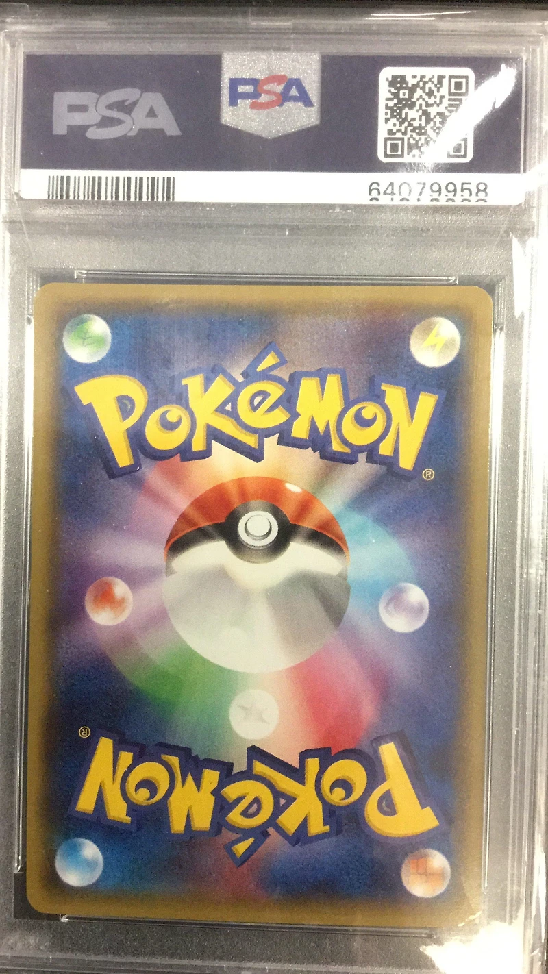 2014 Pokemon Japanese Xy Promo 100 Rayquaza Illust. Collection PSA 10