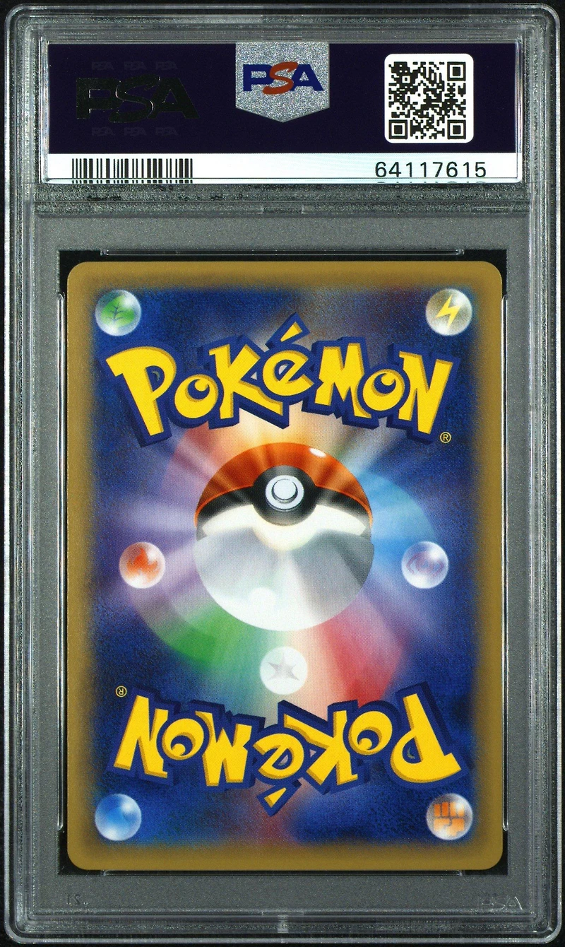 2016 Pokemon Japanese Expansion 20th Anniversary 011 Charizard PSA 9
