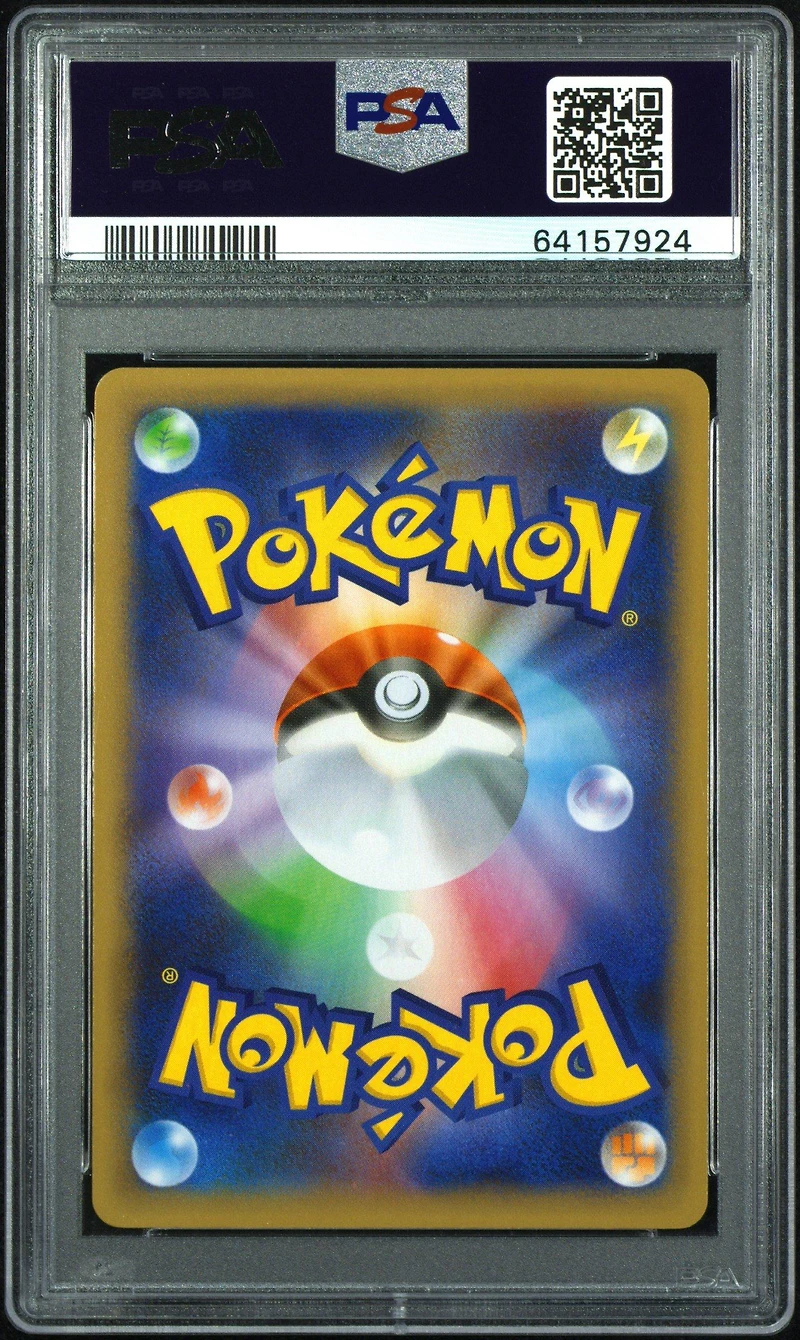 2021 Pokemon Japanese Promo Card Pack 25th Anniversary Edition 003 Blastoise PSA 10