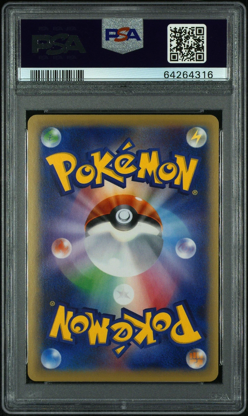2015 Pokemon Japanese Xy Rage Of The Broken Heavens 081 Full Art/gyarados Ex 1st Edition PSA 10