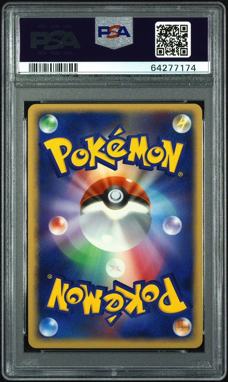 2007 Pokemon Japanese Diamond & Pearl Dawn Dash Glaceon Lv.x-holo 1st Edition PSA 10