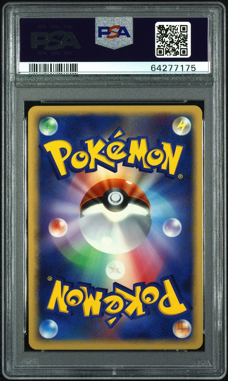 2007 Pokemon Japanese Diamond & Pearl Dawn Dash Leafeon Lv.x-holo PSA