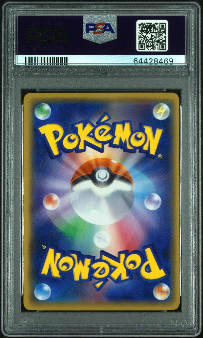 2021 Pokemon Japanese Sword & Shield Vmax Climax 284 Full Art/rayquaza Vmax Ultra Rare PSA 10