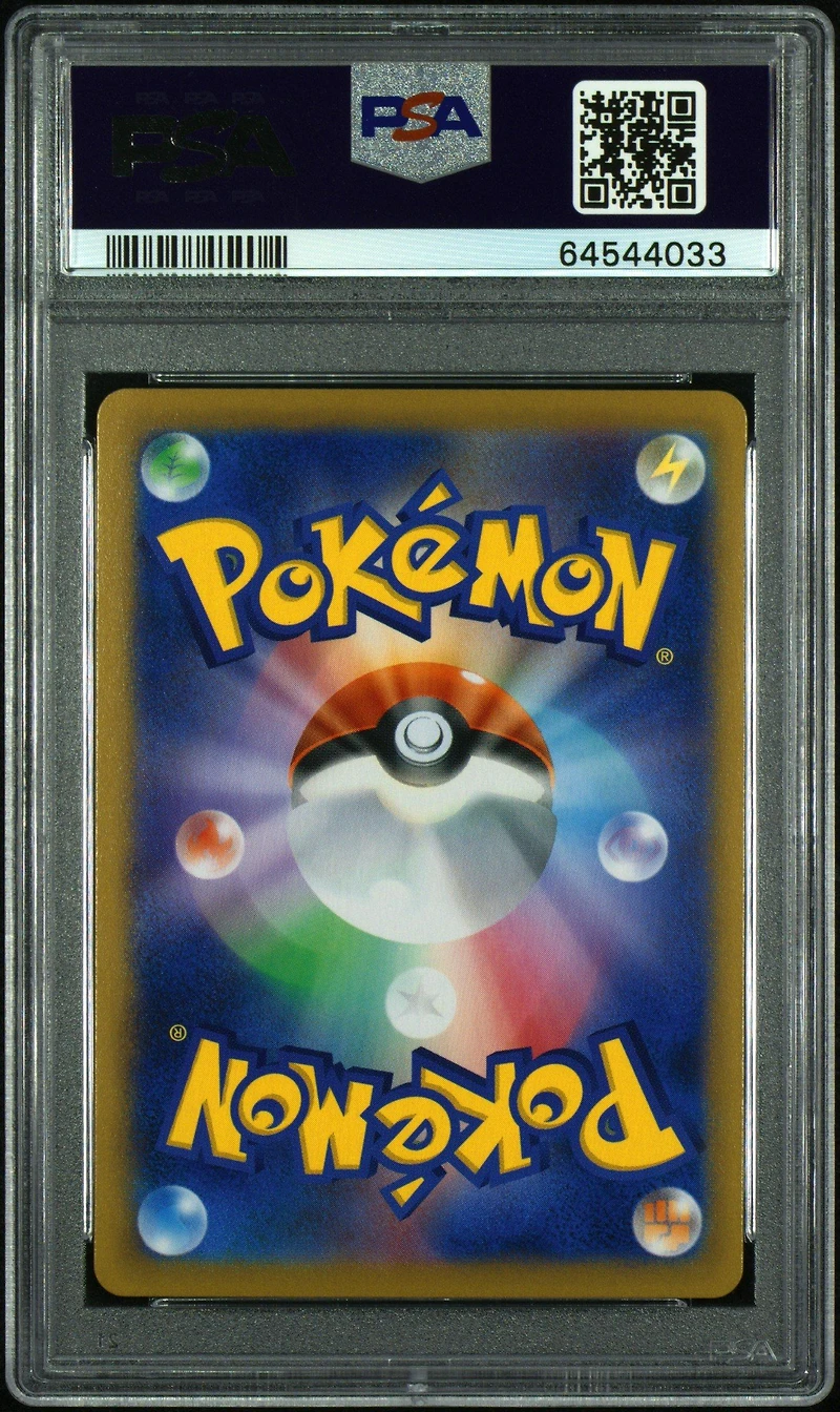 2021 Pokemon Japanese Sword & Shield Vmax Climax 234 Full Art/mimikyu Vmax PSA 10