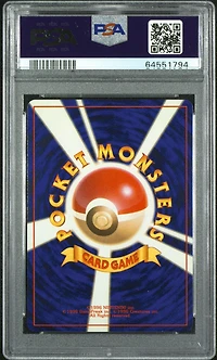 1997 Pokemon Japanese Rocket 130 Dark Gyarados PSA 10