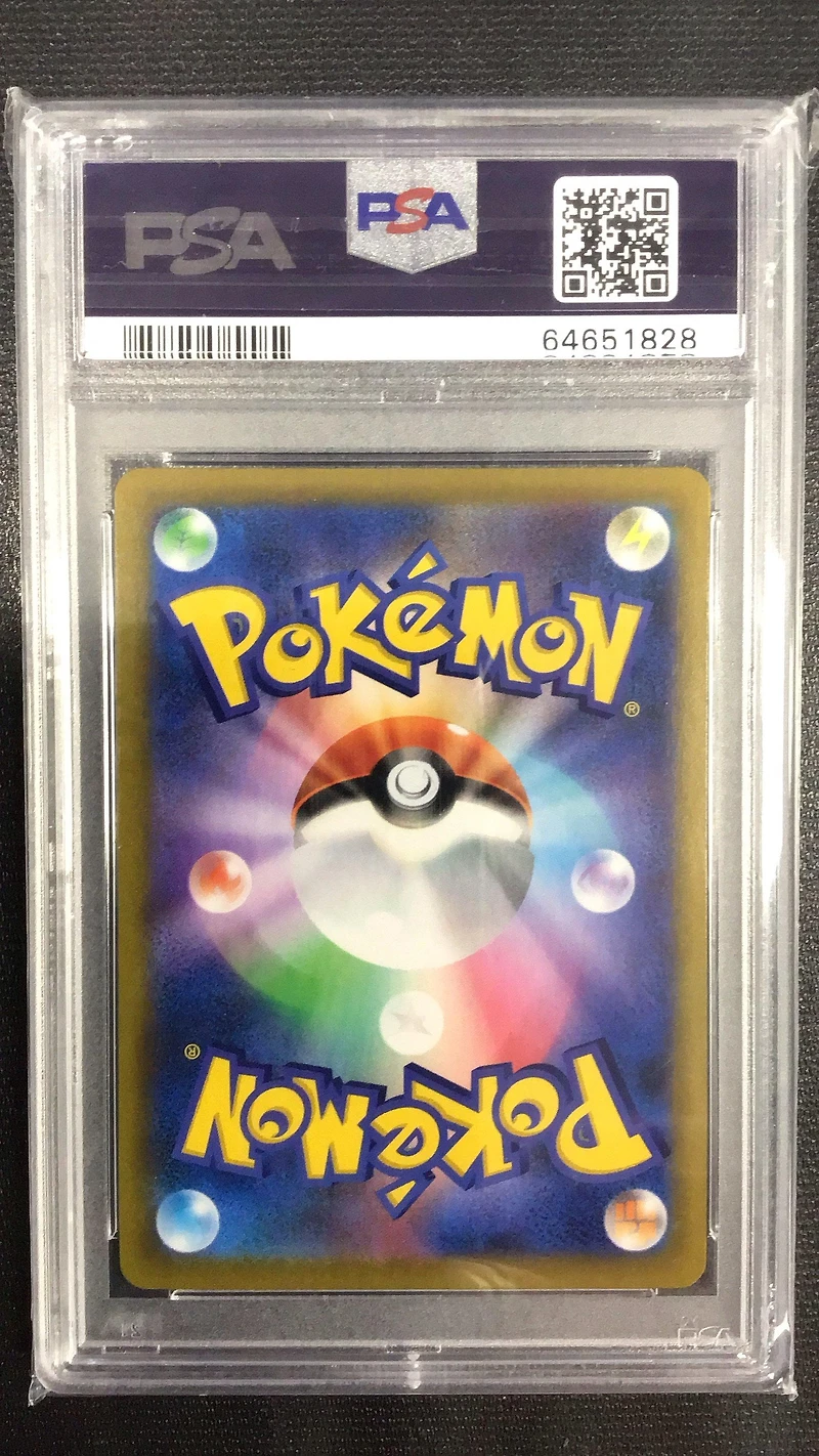 2022 Pokemon Japanese Sword & Shield Time Gazer 084 Full Art/gardenia's Vigor Hyper Rare PSA 10